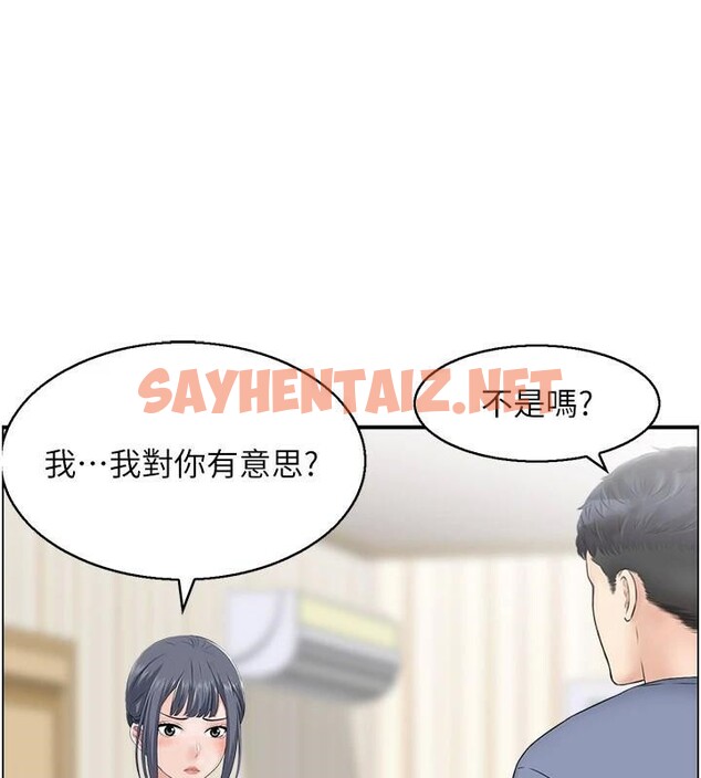 查看漫画人妻控 - 第37話-小鮮肉的高超手技 - sayhentaiz.net中的3053034图片