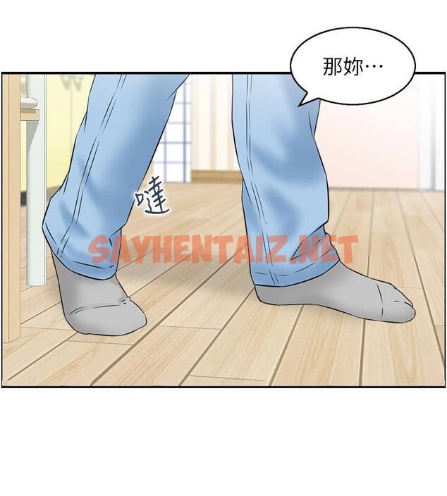 查看漫画人妻控 - 第37話-小鮮肉的高超手技 - sayhentaiz.net中的3053036图片