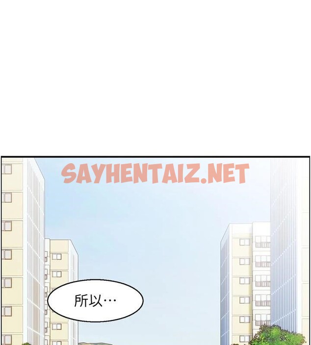 查看漫画人妻控 - 第37話-小鮮肉的高超手技 - sayhentaiz.net中的3053041图片