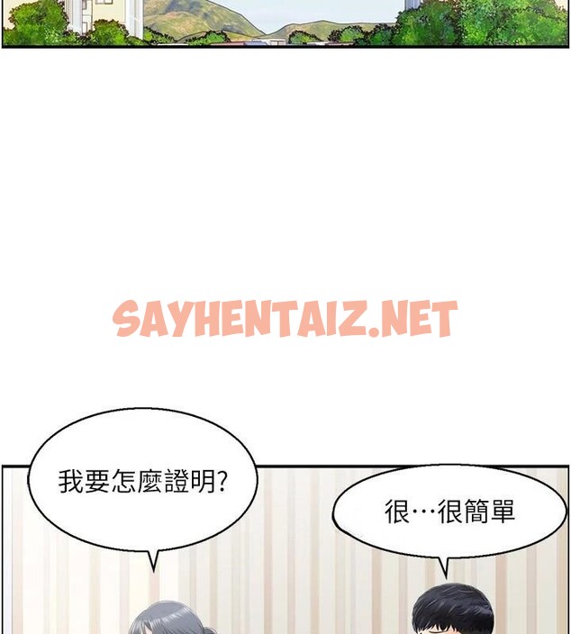 查看漫画人妻控 - 第37話-小鮮肉的高超手技 - sayhentaiz.net中的3053042图片