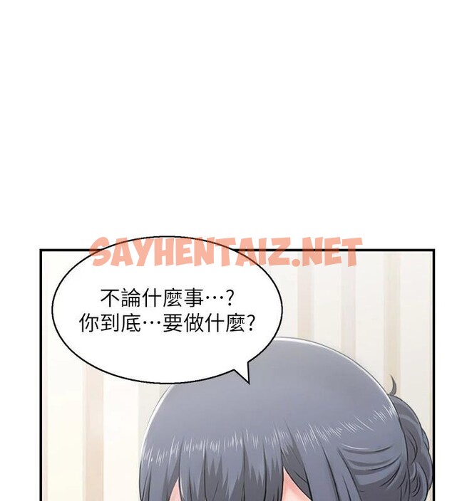 查看漫画人妻控 - 第37話-小鮮肉的高超手技 - sayhentaiz.net中的3053046图片