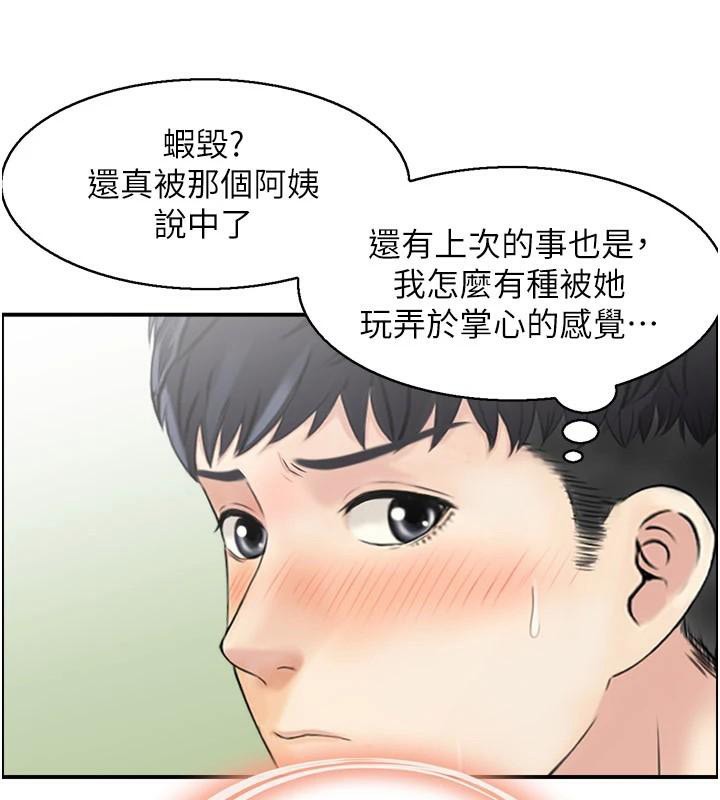 查看漫画人妻控 - 第37話-小鮮肉的高超手技 - sayhentaiz.net中的3053056图片