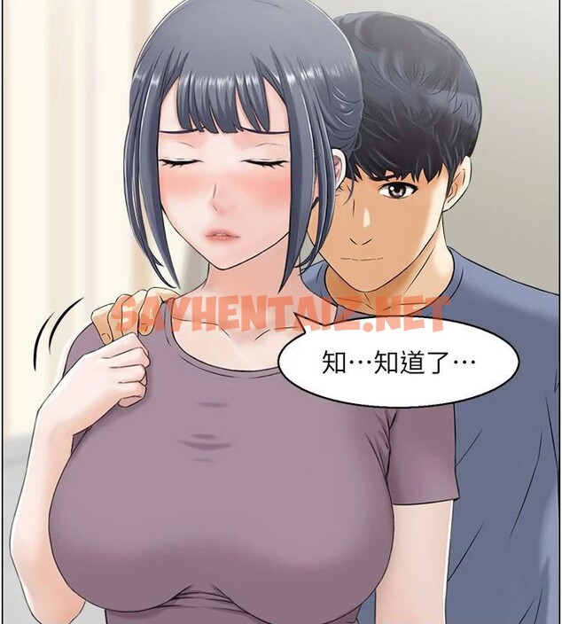 查看漫画人妻控 - 第37話-小鮮肉的高超手技 - sayhentaiz.net中的3053058图片