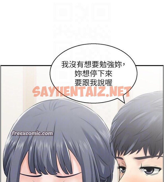 查看漫画人妻控 - 第37話-小鮮肉的高超手技 - sayhentaiz.net中的3053063图片