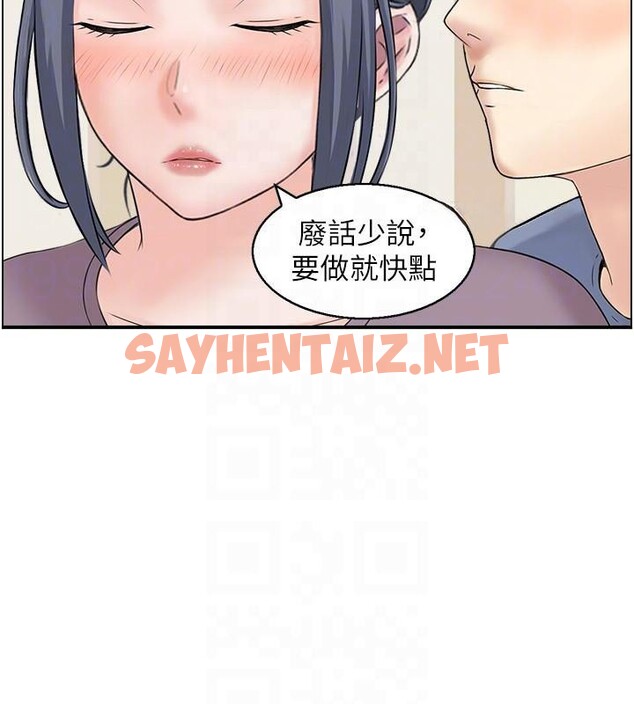 查看漫画人妻控 - 第37話-小鮮肉的高超手技 - sayhentaiz.net中的3053064图片