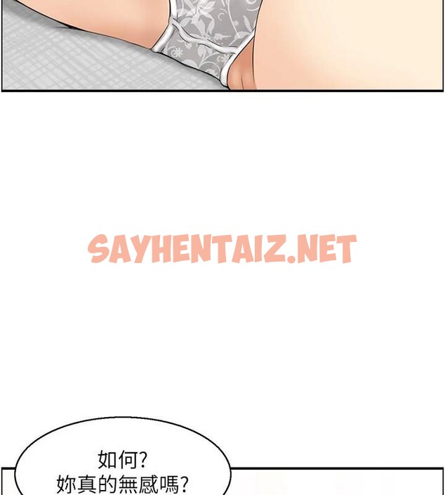 查看漫画人妻控 - 第37話-小鮮肉的高超手技 - sayhentaiz.net中的3053070图片