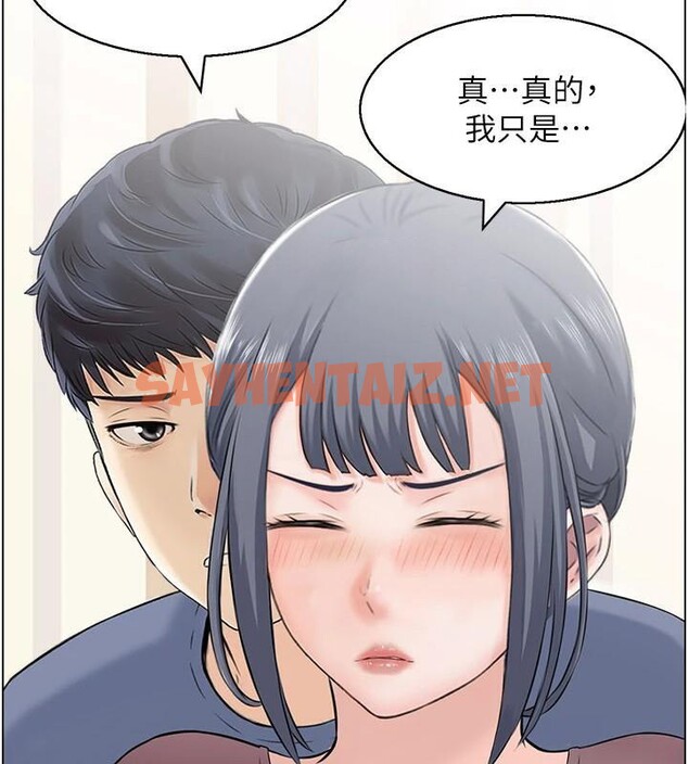 查看漫画人妻控 - 第37話-小鮮肉的高超手技 - sayhentaiz.net中的3053071图片