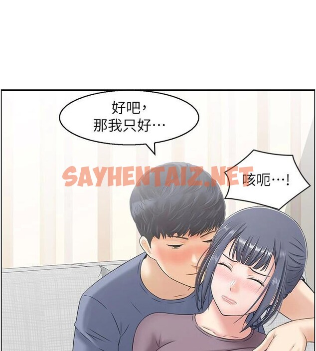 查看漫画人妻控 - 第37話-小鮮肉的高超手技 - sayhentaiz.net中的3053073图片