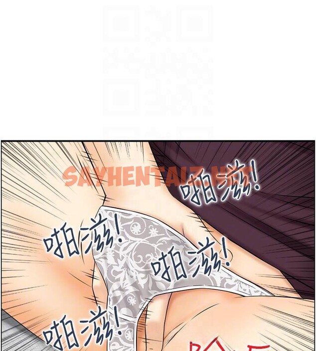 查看漫画人妻控 - 第37話-小鮮肉的高超手技 - sayhentaiz.net中的3053076图片