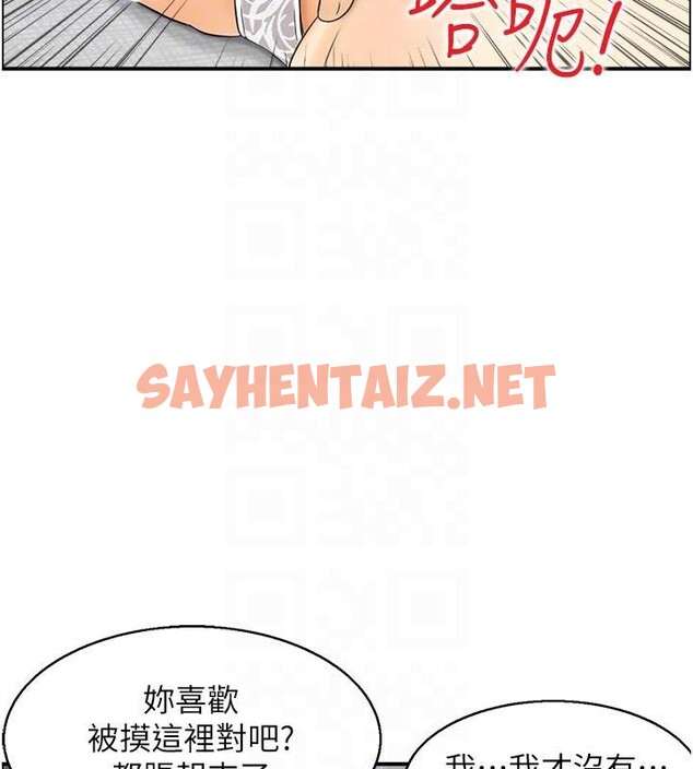 查看漫画人妻控 - 第37話-小鮮肉的高超手技 - sayhentaiz.net中的3053077图片
