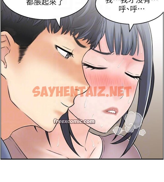 查看漫画人妻控 - 第37話-小鮮肉的高超手技 - sayhentaiz.net中的3053078图片