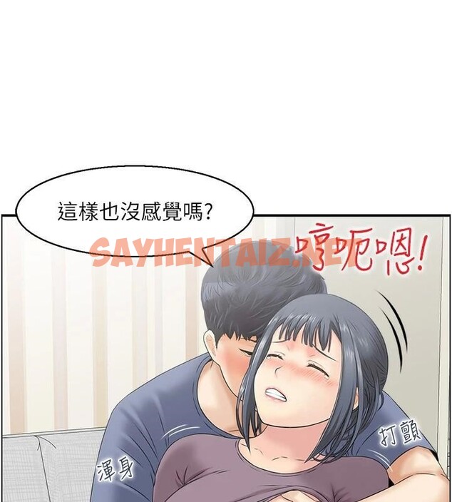 查看漫画人妻控 - 第37話-小鮮肉的高超手技 - sayhentaiz.net中的3053082图片