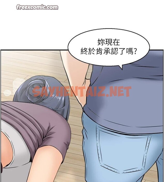 查看漫画人妻控 - 第37話-小鮮肉的高超手技 - sayhentaiz.net中的3053093图片