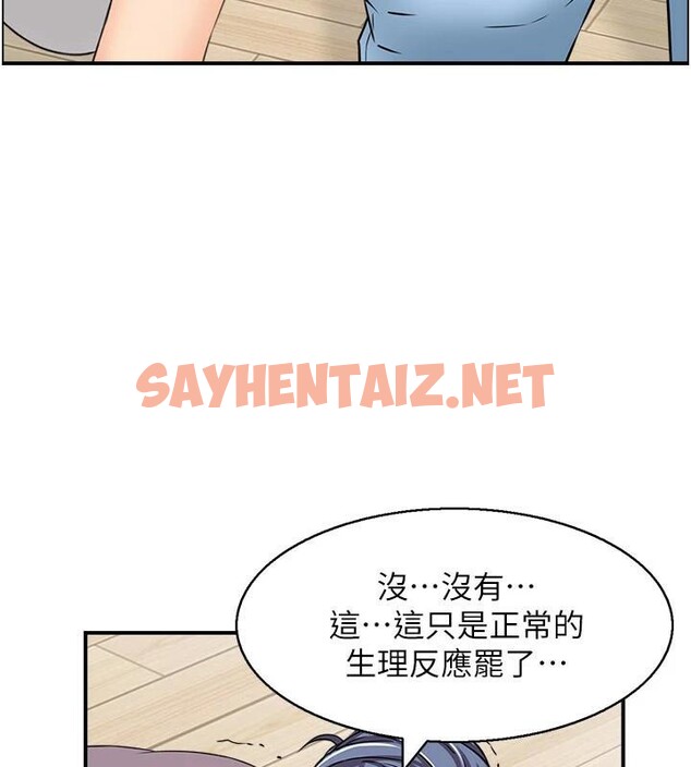 查看漫画人妻控 - 第37話-小鮮肉的高超手技 - sayhentaiz.net中的3053094图片