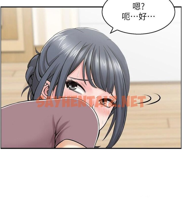 查看漫画人妻控 - 第37話-小鮮肉的高超手技 - sayhentaiz.net中的3053099图片