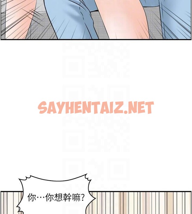 查看漫画人妻控 - 第37話-小鮮肉的高超手技 - sayhentaiz.net中的3053111图片