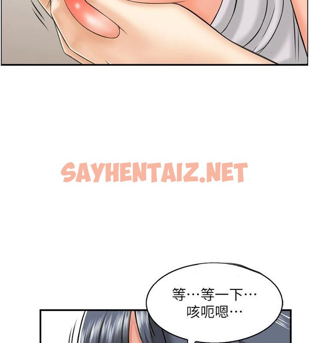 查看漫画人妻控 - 第37話-小鮮肉的高超手技 - sayhentaiz.net中的3053120图片