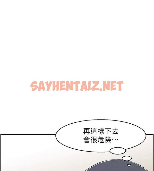 查看漫画人妻控 - 第37話-小鮮肉的高超手技 - sayhentaiz.net中的3053127图片