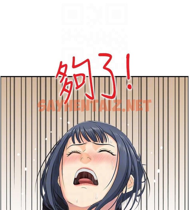 查看漫画人妻控 - 第37話-小鮮肉的高超手技 - sayhentaiz.net中的3053130图片