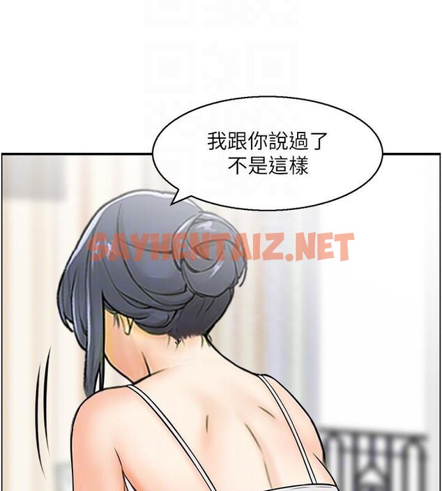 查看漫画人妻控 - 第37話-小鮮肉的高超手技 - sayhentaiz.net中的3053139图片