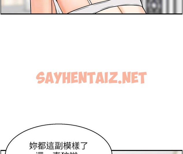查看漫画人妻控 - 第37話-小鮮肉的高超手技 - sayhentaiz.net中的3053140图片