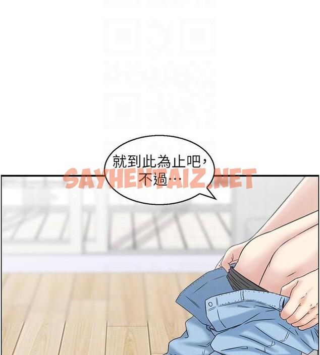 查看漫画人妻控 - 第37話-小鮮肉的高超手技 - sayhentaiz.net中的3053145图片