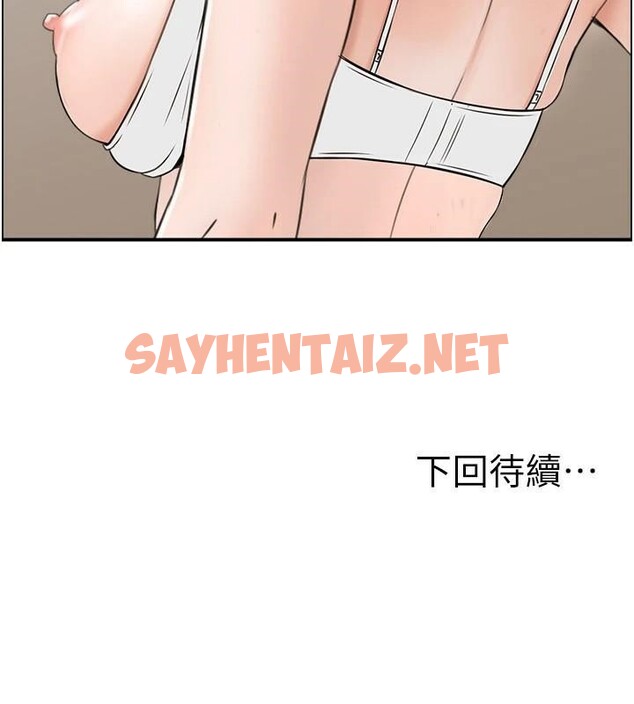 查看漫画人妻控 - 第37話-小鮮肉的高超手技 - sayhentaiz.net中的3053152图片