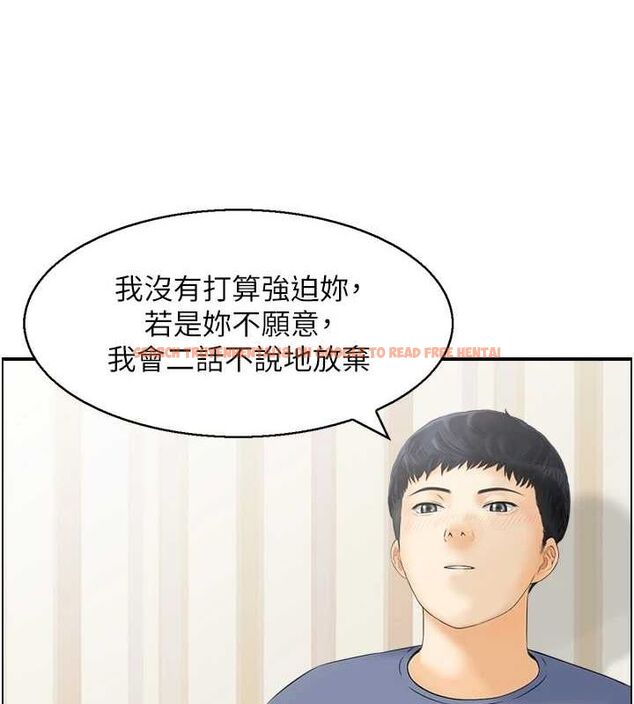 查看漫画人妻控 - 第38話-盼望已久的性事 - sayhentaiz.net中的3077273图片