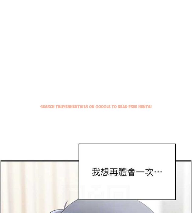 查看漫画人妻控 - 第38話-盼望已久的性事 - sayhentaiz.net中的3077282图片