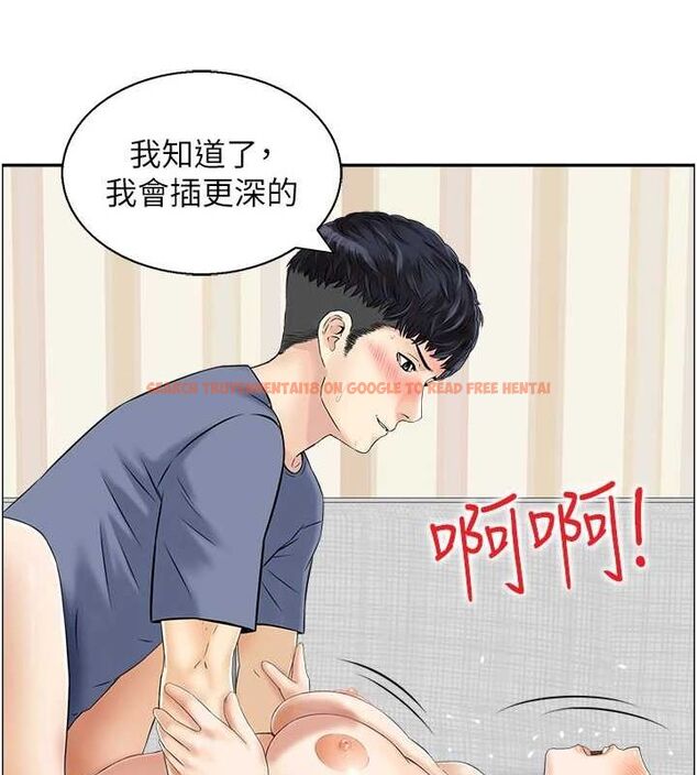 查看漫画人妻控 - 第38話-盼望已久的性事 - sayhentaiz.net中的3077351图片