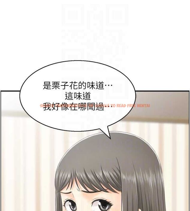 查看漫画人妻控 - 第38話-盼望已久的性事 - sayhentaiz.net中的3077367图片