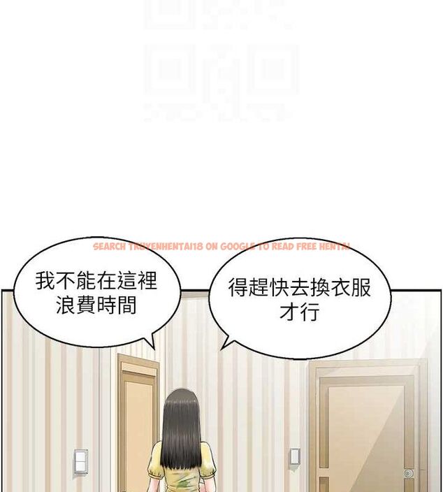 查看漫画人妻控 - 第38話-盼望已久的性事 - sayhentaiz.net中的3077369图片