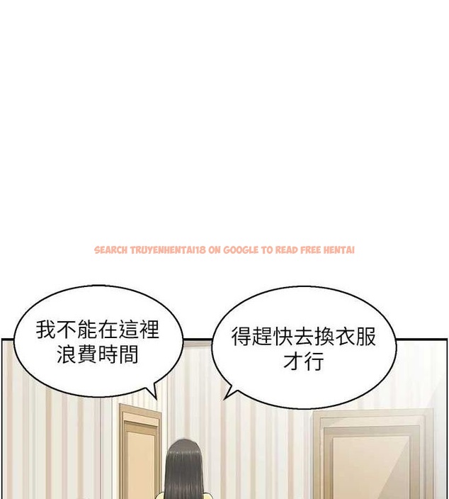 查看漫画人妻控 - 第39話-失格的母親 - sayhentaiz.net中的3098634图片