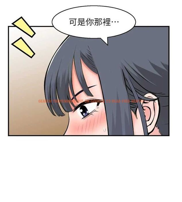 查看漫画人妻控 - 第39話-失格的母親 - sayhentaiz.net中的3098642图片