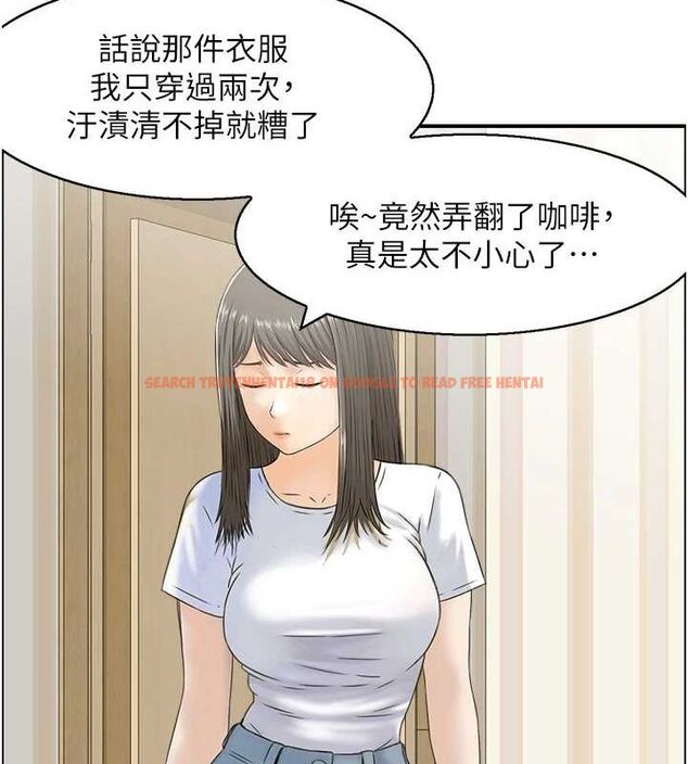 查看漫画人妻控 - 第39話-失格的母親 - sayhentaiz.net中的3098679图片