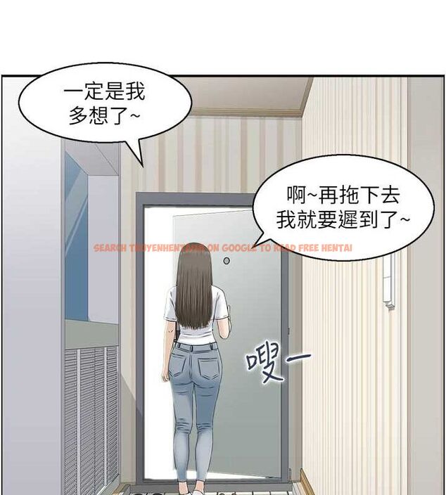 查看漫画人妻控 - 第39話-失格的母親 - sayhentaiz.net中的3098687图片