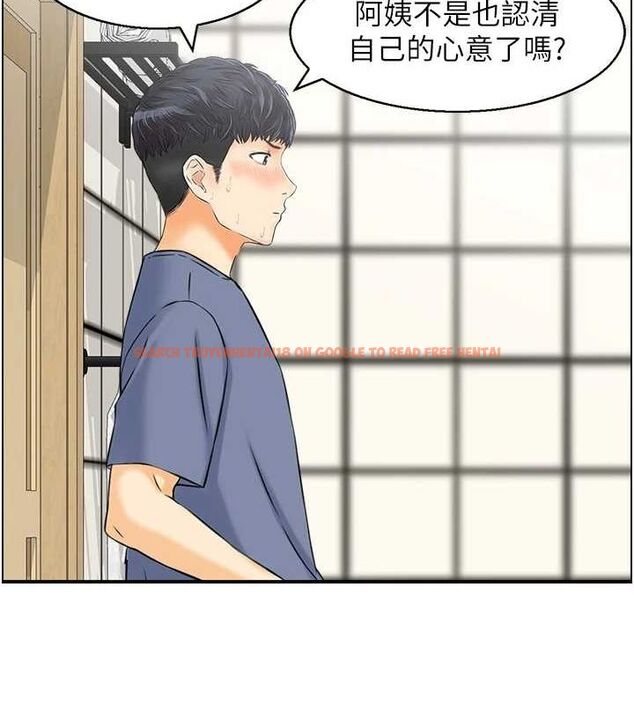 查看漫画人妻控 - 第39話-失格的母親 - sayhentaiz.net中的3098694图片