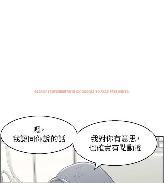查看漫画人妻控 - 第39話-失格的母親 - sayhentaiz.net中的3098695图片