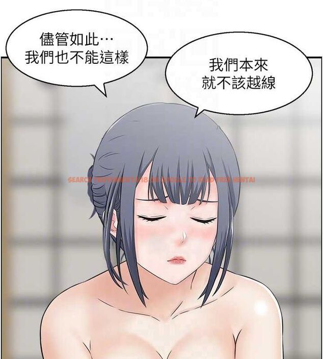 查看漫画人妻控 - 第39話-失格的母親 - sayhentaiz.net中的3098698图片