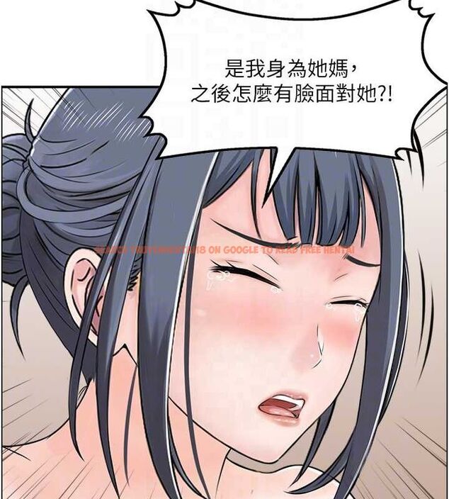 查看漫画人妻控 - 第39話-失格的母親 - sayhentaiz.net中的3098704图片