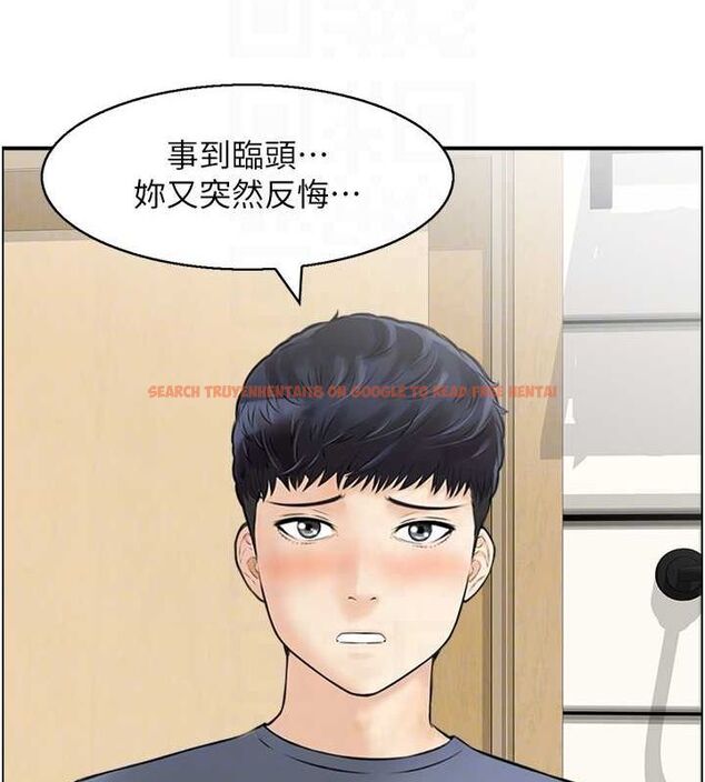 查看漫画人妻控 - 第39話-失格的母親 - sayhentaiz.net中的3098710图片