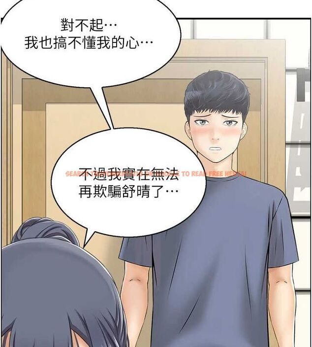 查看漫画人妻控 - 第39話-失格的母親 - sayhentaiz.net中的3098712图片