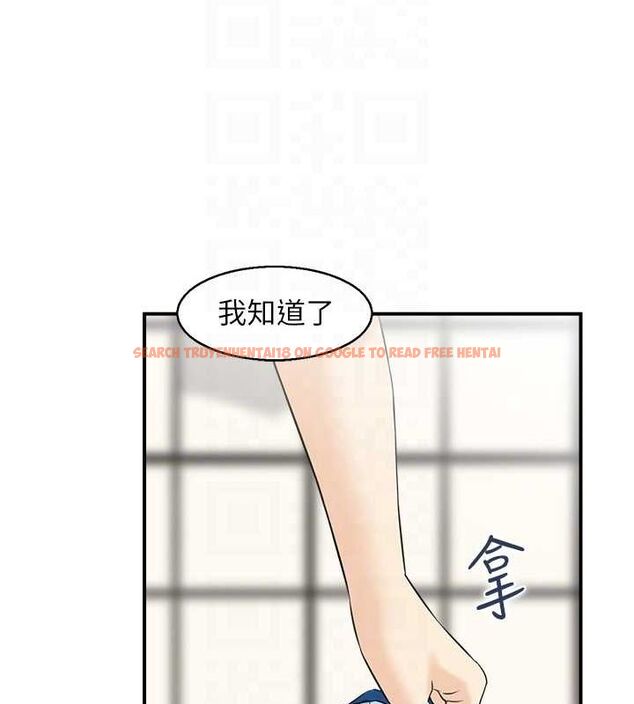 查看漫画人妻控 - 第39話-失格的母親 - sayhentaiz.net中的3098716图片
