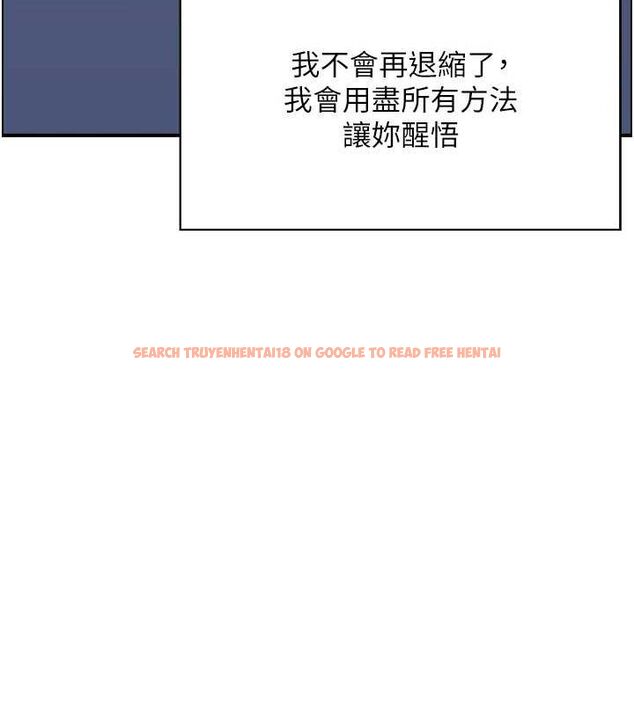 查看漫画人妻控 - 第39話-失格的母親 - sayhentaiz.net中的3098725图片