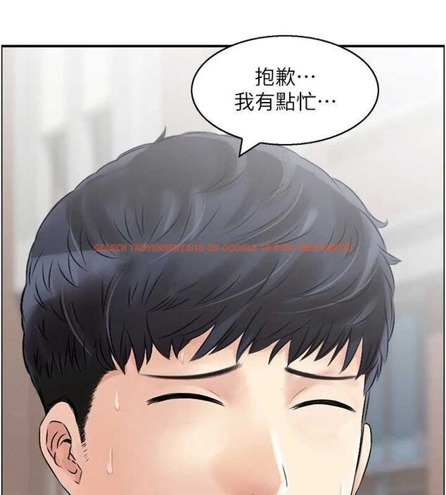 查看漫画人妻控 - 第39話-失格的母親 - sayhentaiz.net中的3098740图片