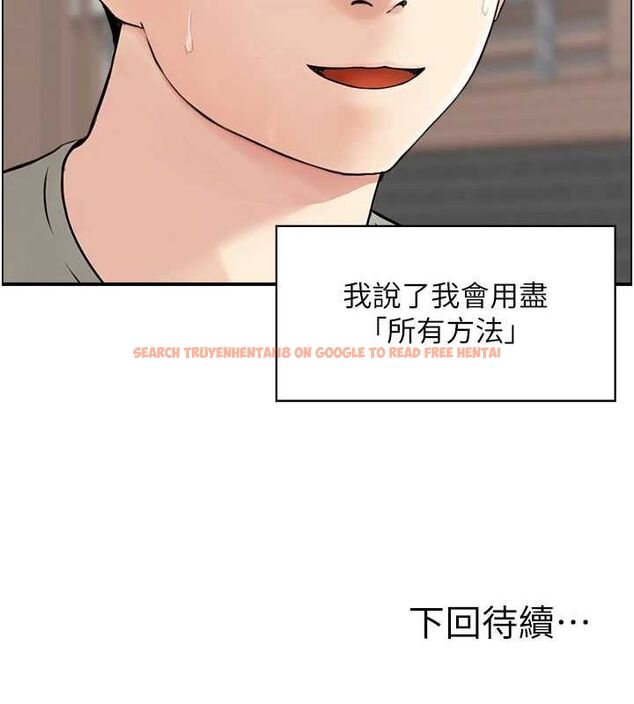 查看漫画人妻控 - 第39話-失格的母親 - sayhentaiz.net中的3098741图片