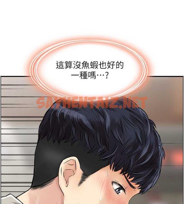 查看漫画人妻控 - 第4話-與小吃店阿姨打分手炮 - sayhentaiz.net中的1962525图片