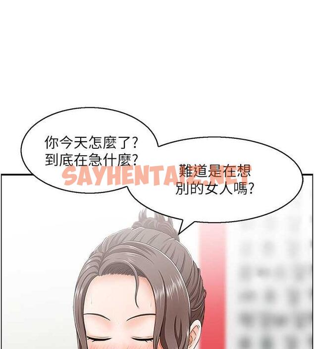 查看漫画人妻控 - 第4話-與小吃店阿姨打分手炮 - sayhentaiz.net中的1962542图片