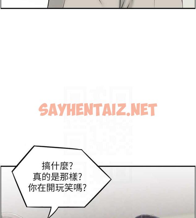 查看漫画人妻控 - 第4話-與小吃店阿姨打分手炮 - sayhentaiz.net中的1962546图片