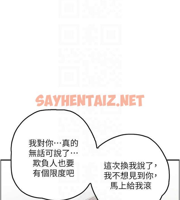 查看漫画人妻控 - 第4話-與小吃店阿姨打分手炮 - sayhentaiz.net中的1962548图片